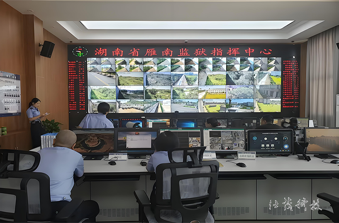 雁南监狱指挥中心信息化建设项目